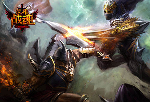 英雄战魂新手玩法讲解