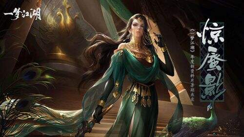 一梦江湖技能携带玩法建议