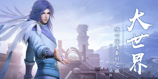 秦时明月世界医家灵石建议