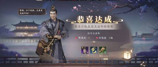 庆余年手游公测兑换码礼包码一览