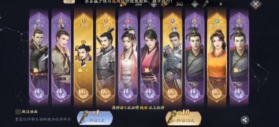 庆余年手游公测兑换码礼包码