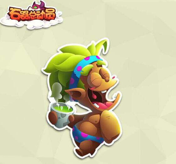 石器总动员远古战场玩法