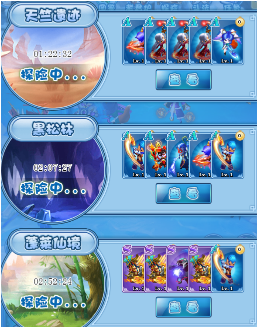 怪兽大陆探险攻略