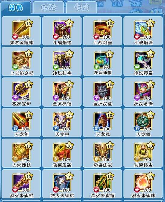 怪兽大陆玩法心得