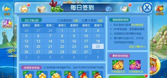 3d捕鱼游戏免费版下载