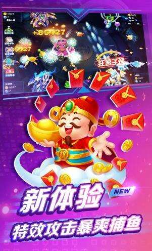 vivo波克捕鱼免费版官方下载