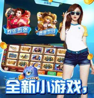 安卓波克捕鱼官方下载