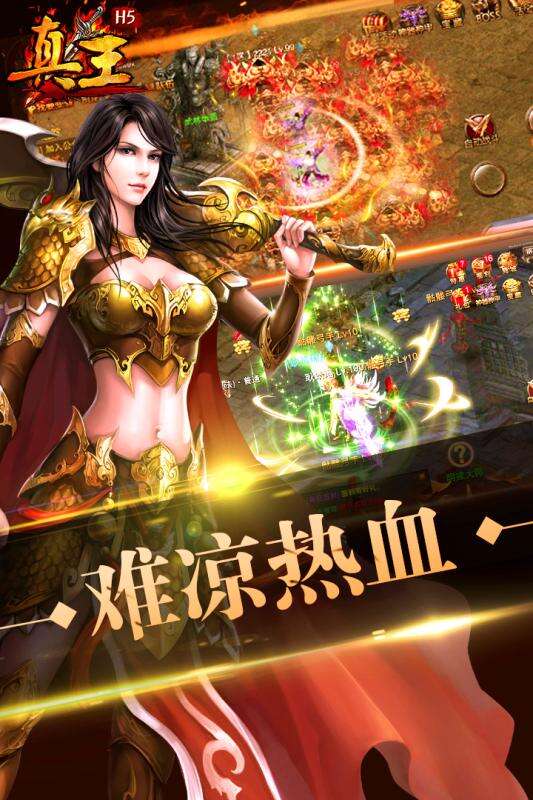 真王新手强敌副本玩法指南