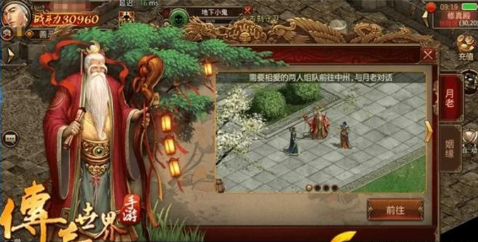 传奇世界小技巧小知识