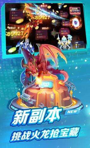 捕鱼游戏最新专区正版下载