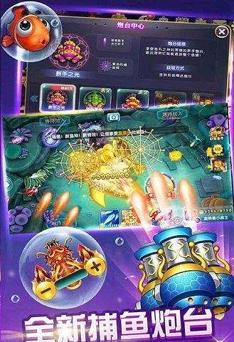 2022正版捕鱼游戏在线免费下载