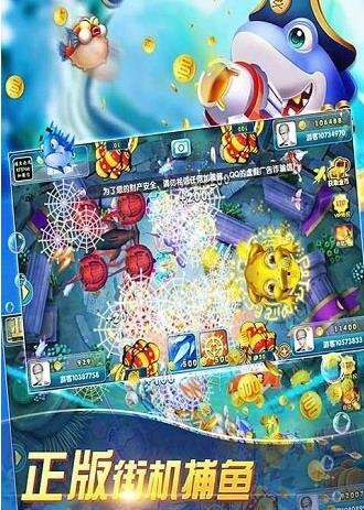 安卓手机好玩的捕鱼游戏免费下载