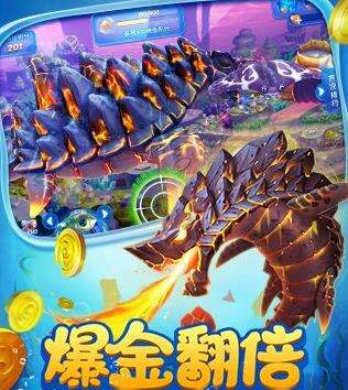 好玩的经典捕鱼游戏下载大全