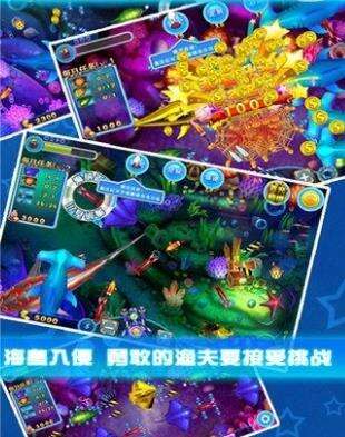 网络版捕鱼游戏免费下载推荐