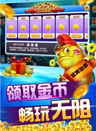波克捕鱼游戏小米专区最新版官方下载