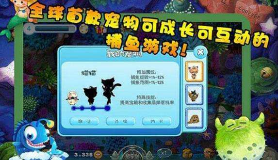 波克捕鱼游戏千炮版官方最新下载