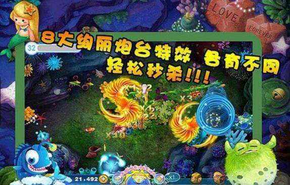 波克捕鱼游戏万炮版官方最新下载