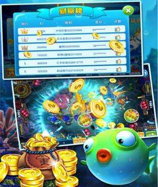 高人气休闲捕鱼游戏最新版下载