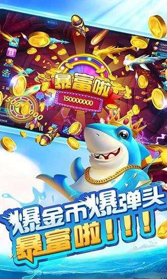 好玩的手游休闲捕鱼游戏官方正版下载