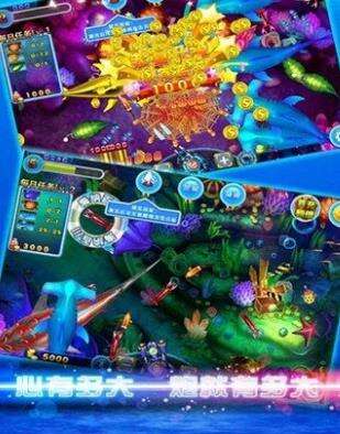 名门捕鱼游戏手机版官方正版下载