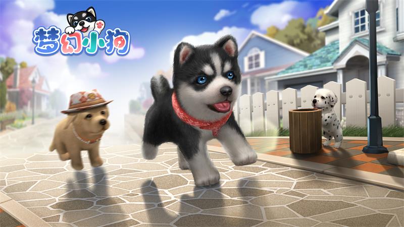 3D宠物模拟养成游戏《梦幻小狗》开启预约