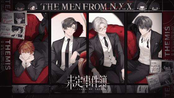 《未定事件簿》4月28日「偷心机密」限时活动开启，全新MR思绪上线