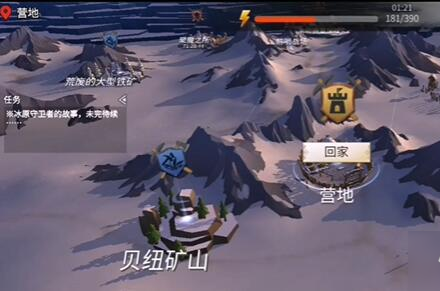 冰原守卫者矿山领主打法介绍