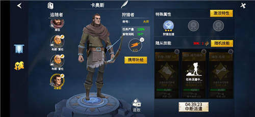 冰原守卫者混纺蛛丝布用处介绍