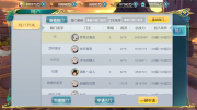 《大话诛仙》帮会系统详细介绍
