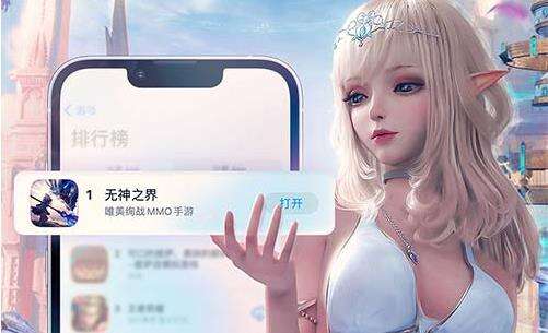 《无神之界》手游橙色神器“永夜黑灵”今日上线，登录免费领取！