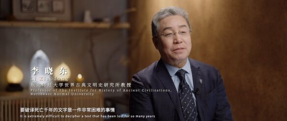 《FGO》)宣布与大英博物馆合作推出系列纪录片“文明漫步”