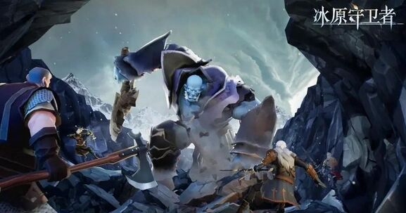 冰原守卫者动物皮获得