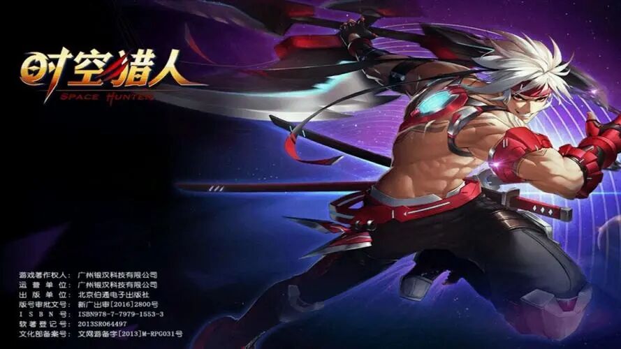 时空猎人暴击属性提升