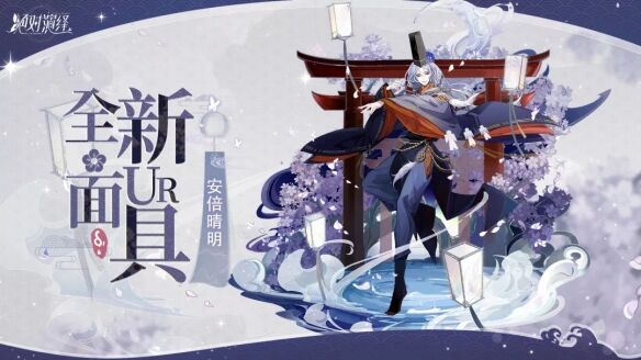 《绝对演绎》五一新活动曝光 全新UR迎来限时提升！