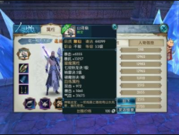 诛仙手游青云法宝血炼属性推荐