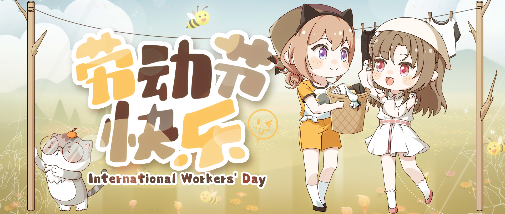 绝对演绎五一活动盘点：精彩玩法花样多，丰厚奖励拿不停！