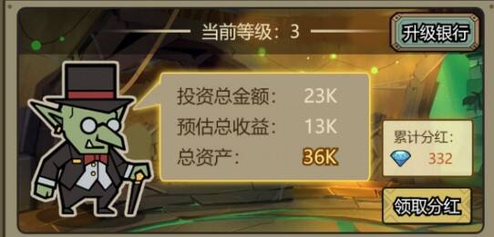 转生成为魔物酒馆怎么操作升级快 酒馆玩法攻略