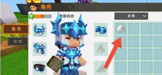 迷你世界假方块怎么获得 假方块制作详解