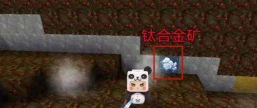 迷你世界钛合金哪里有 钛合金获取详解