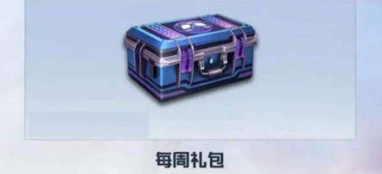和平精英月卡升级回归 即将上架五款道具详细介绍