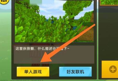 迷你世界星光粉尘怎么获得 星光粉尘获取方式