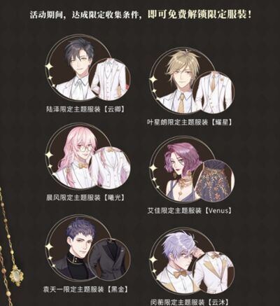 筑梦公馆圆月狂想曲怎么玩 圆月狂想曲玩法攻略