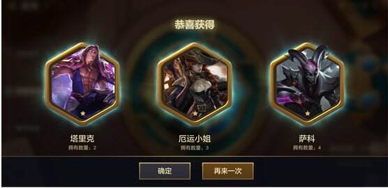 《金铲铲之战》徽章怎么升级？徽章升级方法