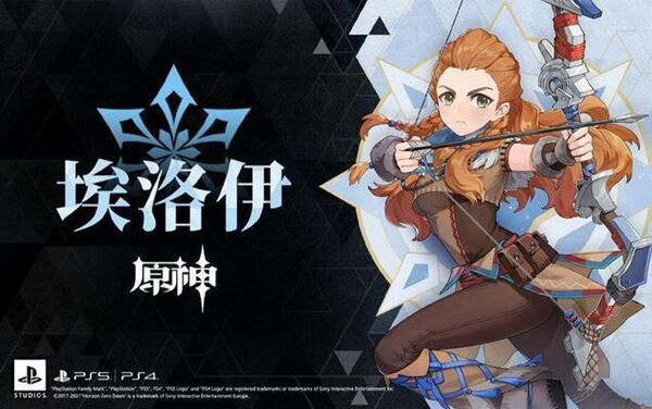 《原神》埃洛伊圣遗物及武器搭配推荐