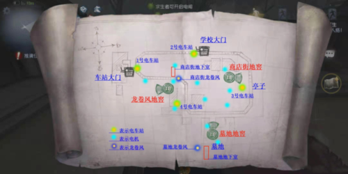 《第五人格》永眠镇地窖怎么找 刷新点位置介绍