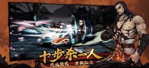 《烟雨江湖》忘忧村支线任务怎么完成攻略