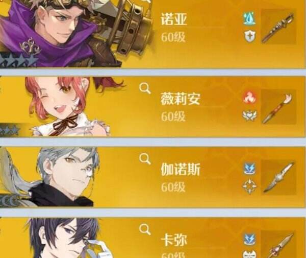 《诺亚之心》终极行动怎么玩 终极行动玩法攻略