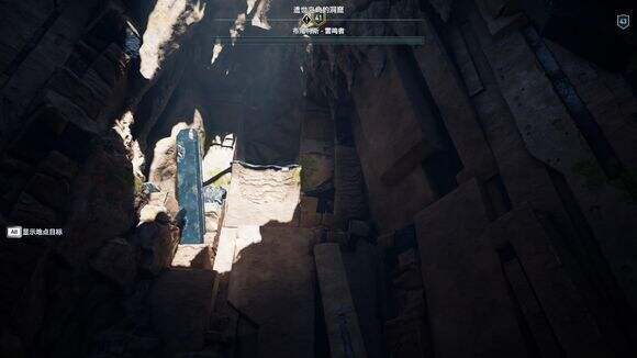 刺客信条奥德赛遗世岛屿宝箱怎么拿 遗世岛屿宝箱位置分享