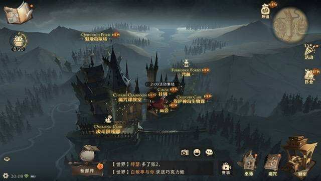《哈利波特魔法觉醒》船坞位置都在哪 船坞位置一览