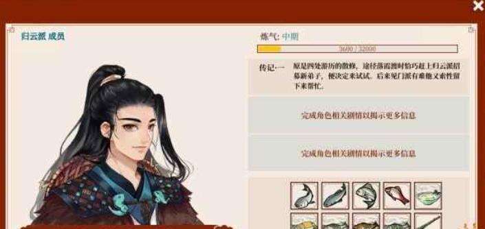 一方灵田游戏人物喜欢什么 人物喜好攻略